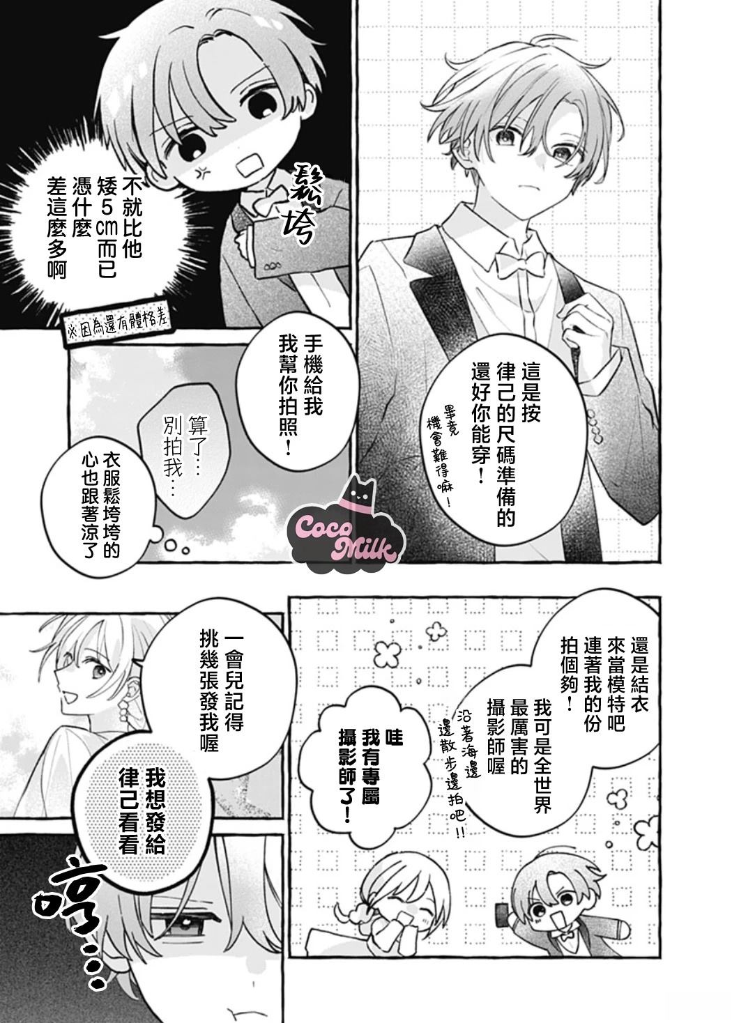 短篇27