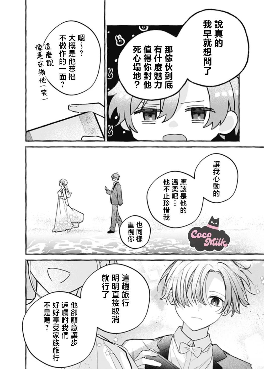 短篇28
