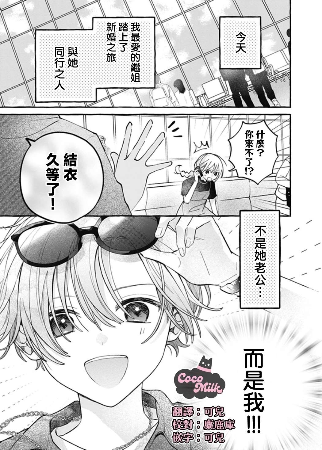 短篇1