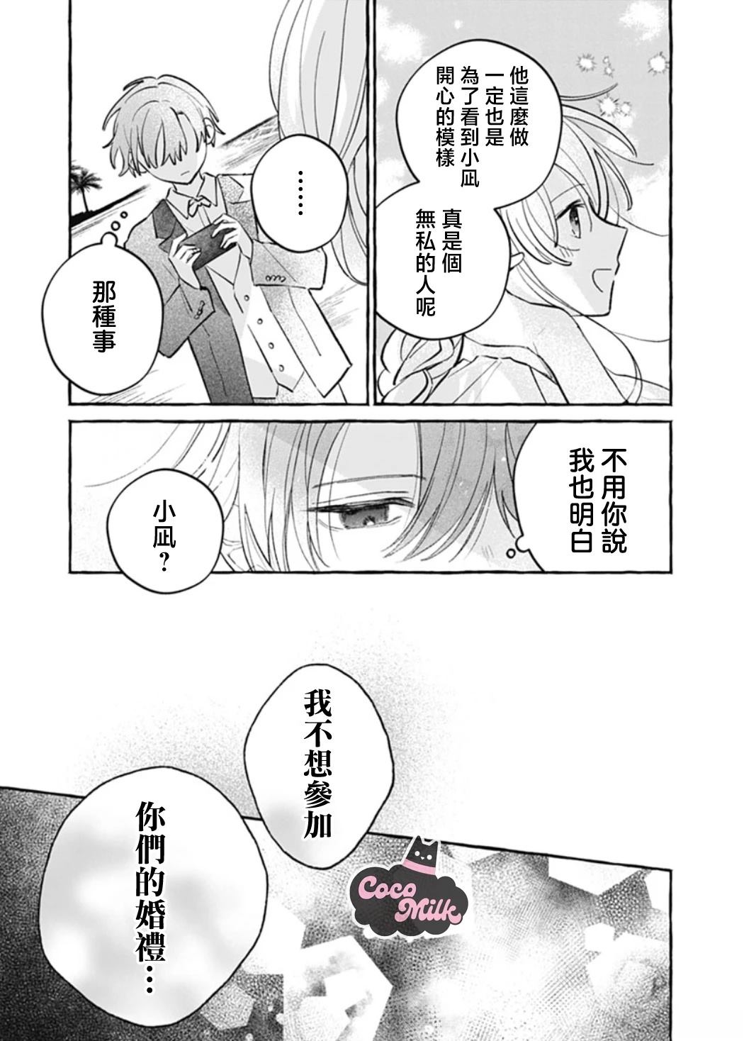 短篇29