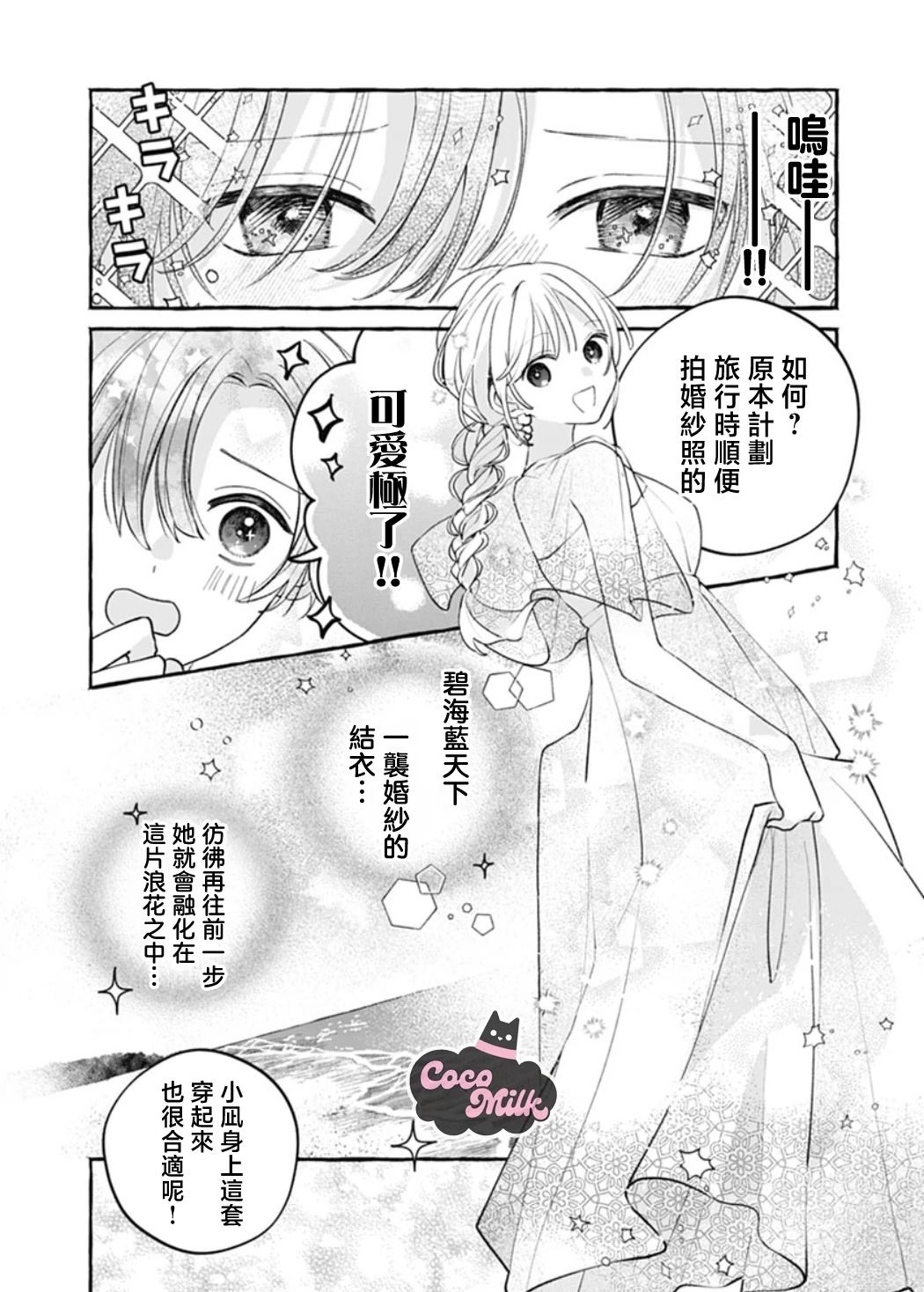 短篇26