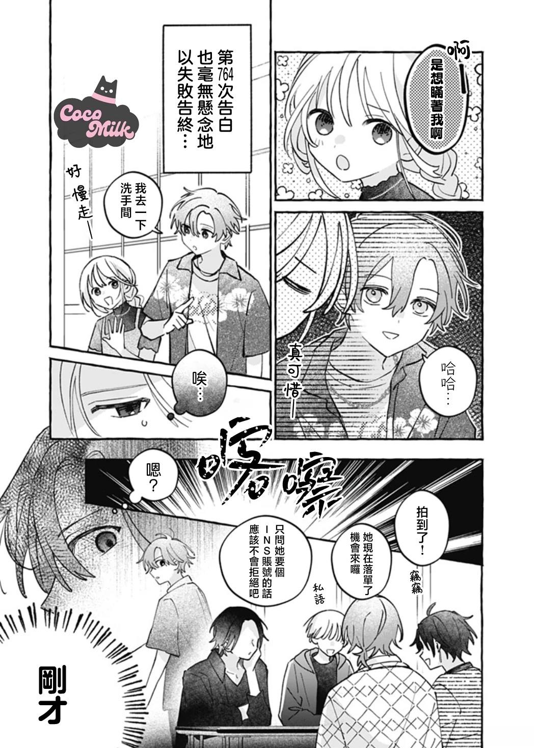 短篇21