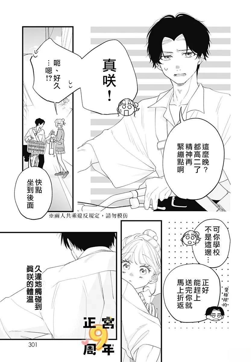 短篇4