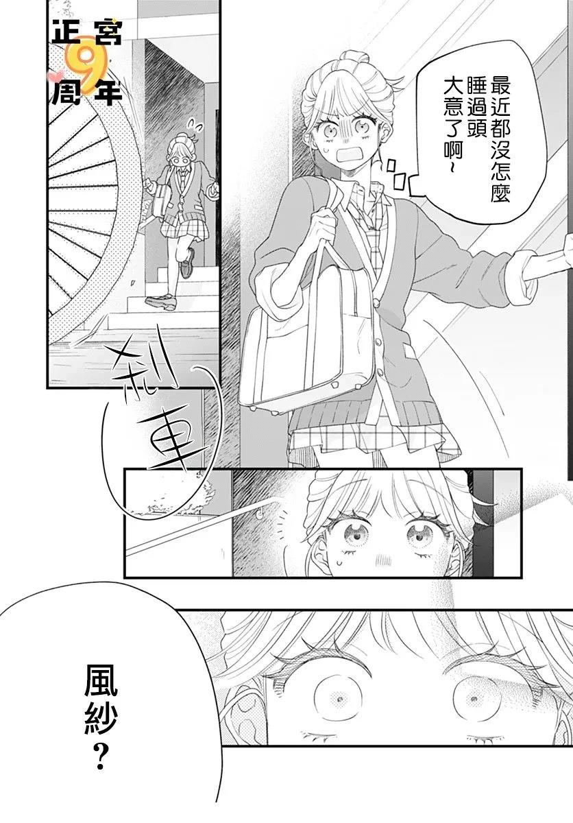 短篇3