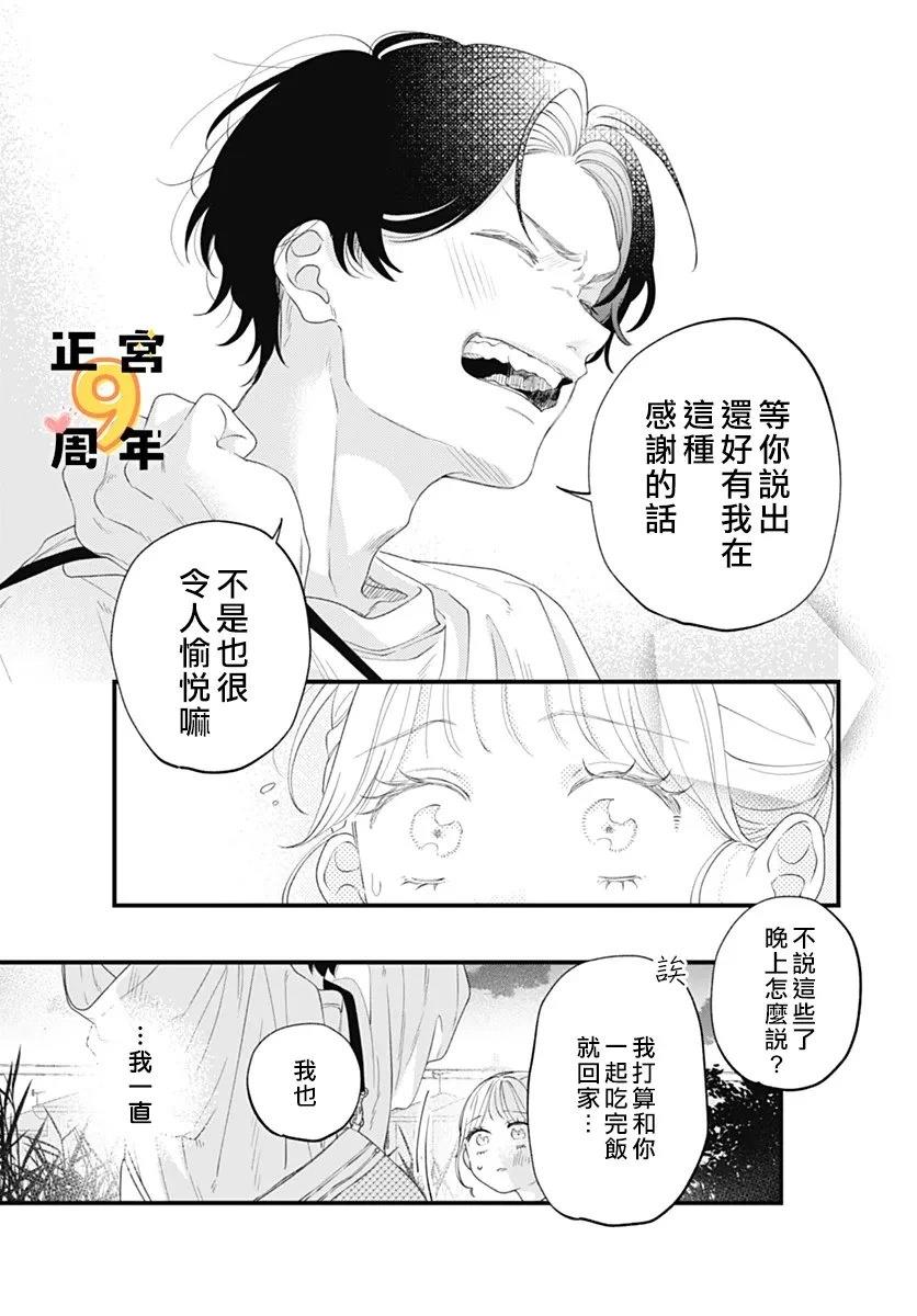 短篇28