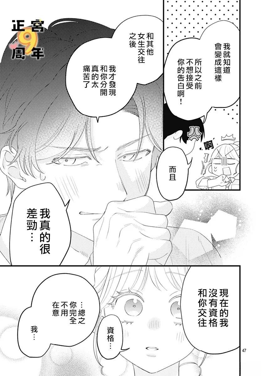 短篇45