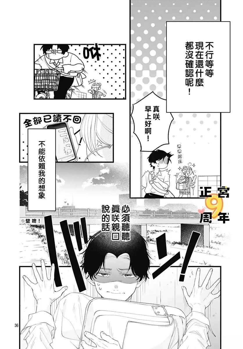短篇35