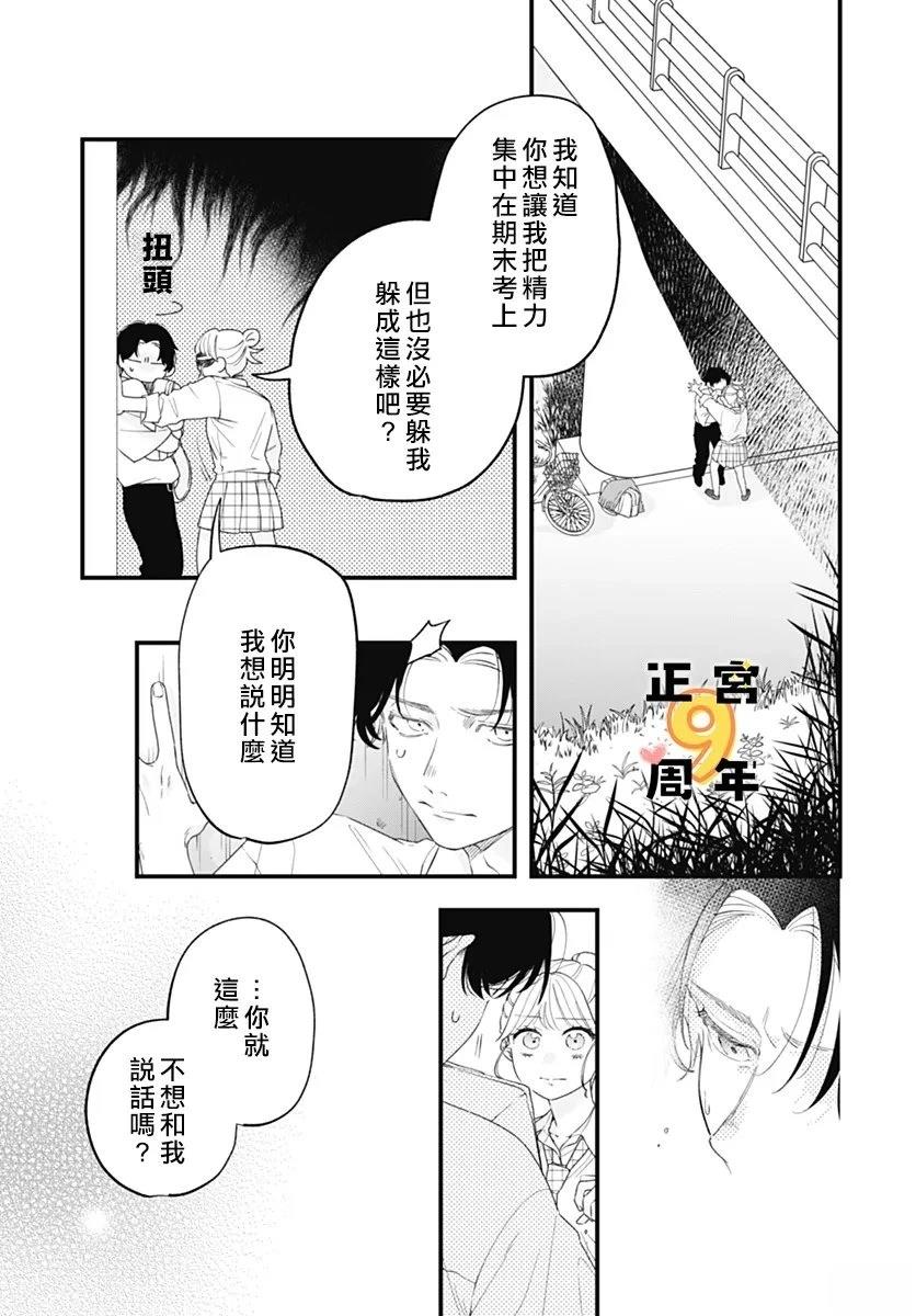 短篇36