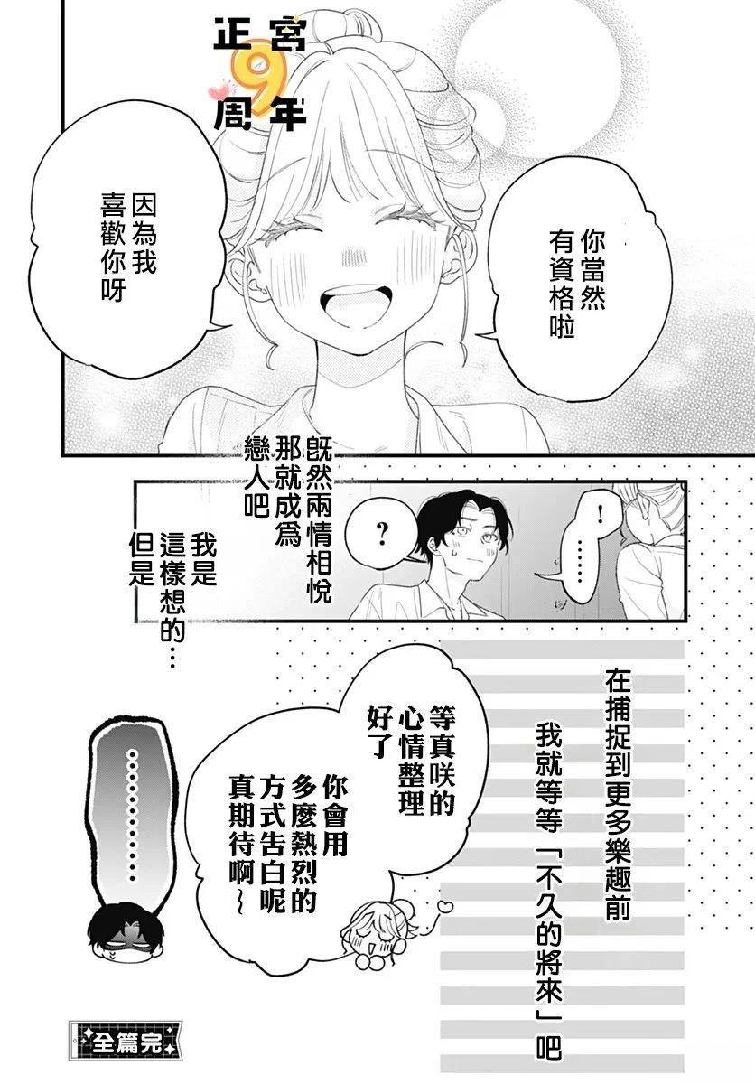短篇46