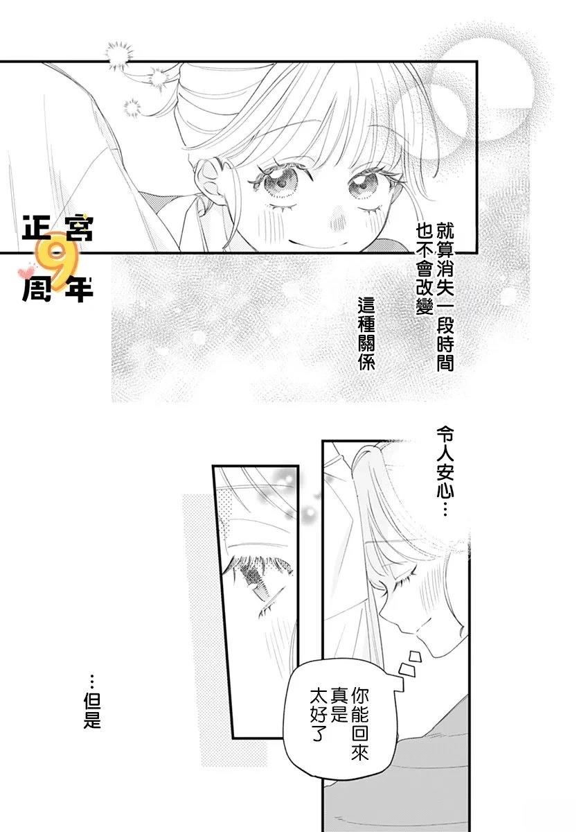 短篇8