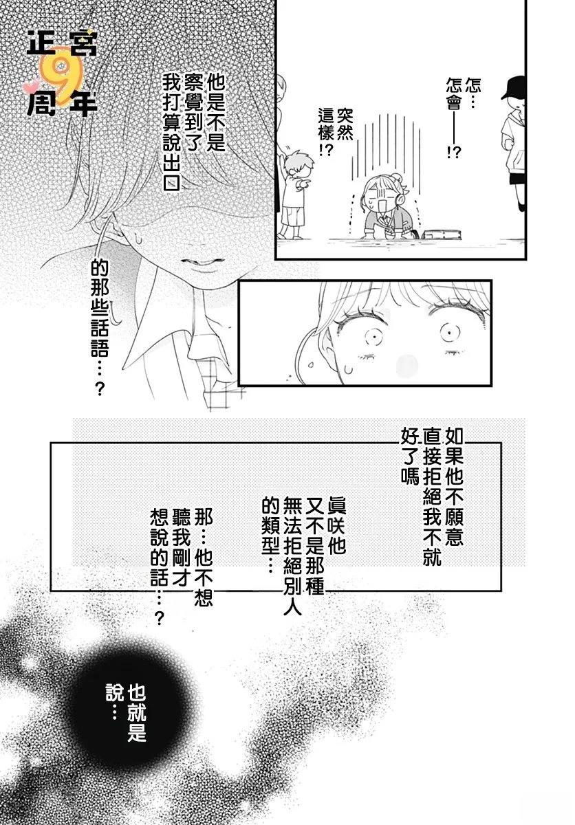 短篇34