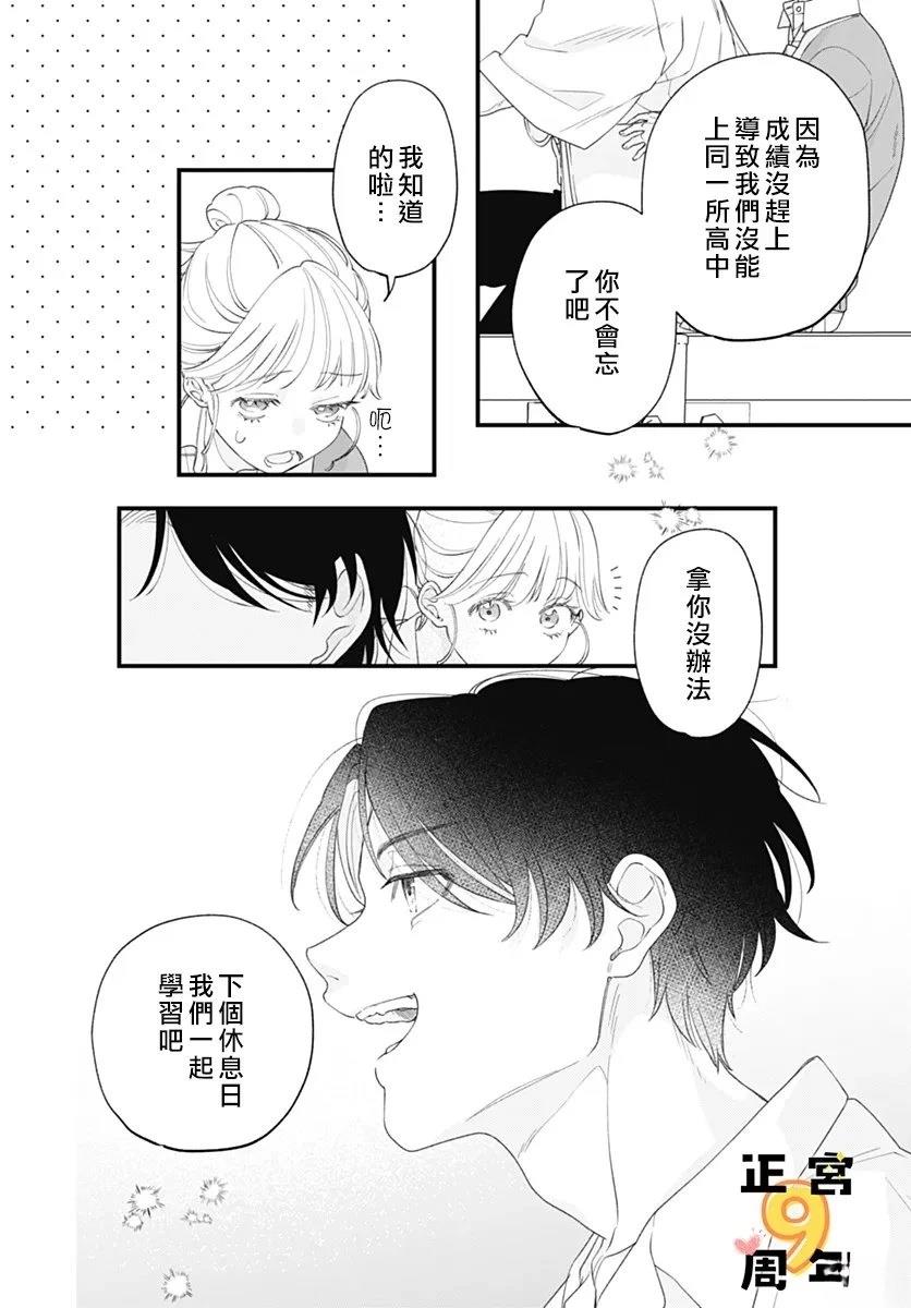 短篇7