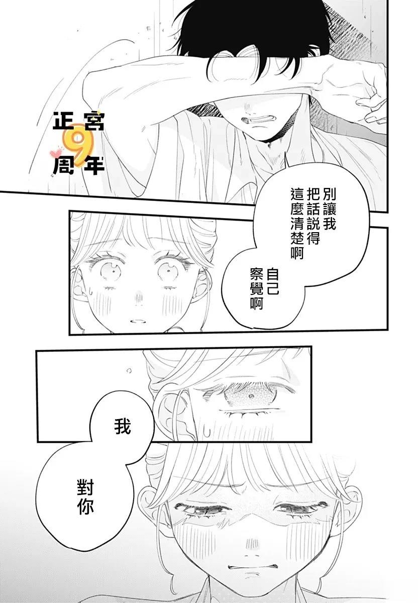 短篇40