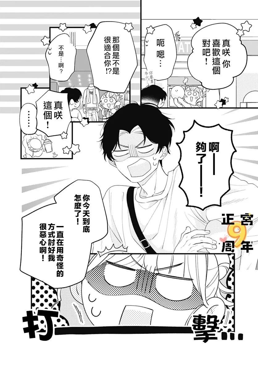 短篇21