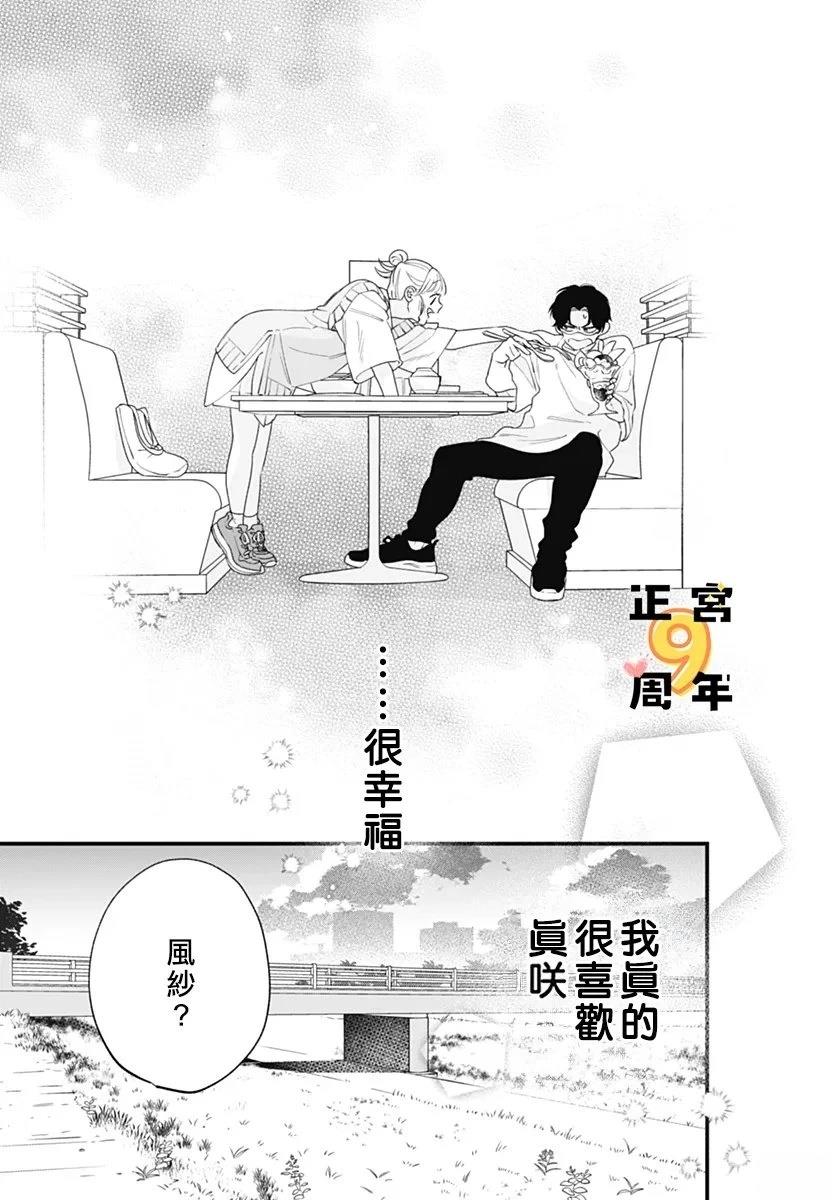 短篇30