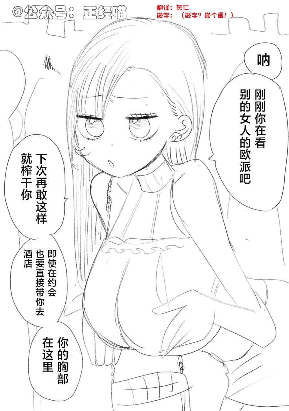 第1话0