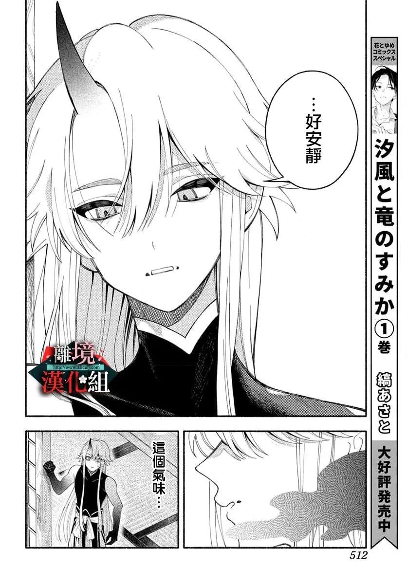 短篇19