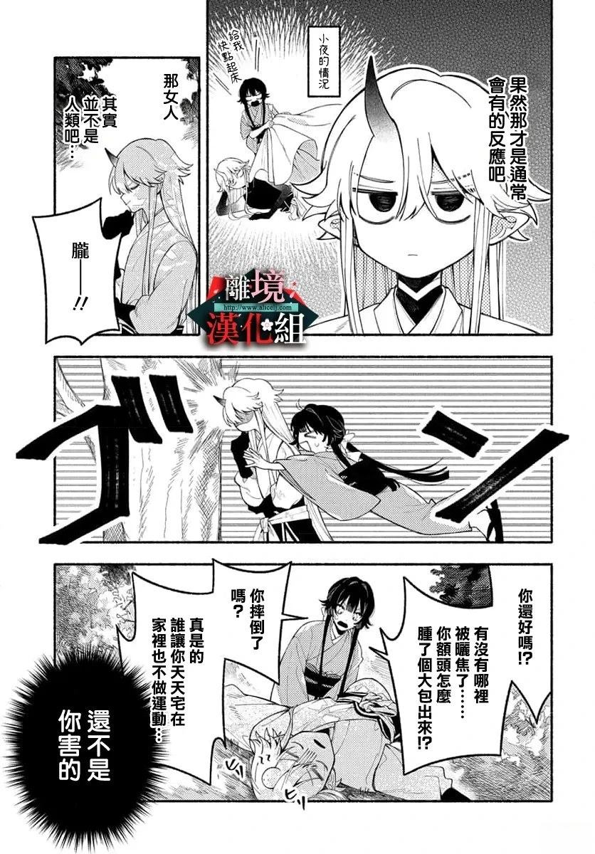 短篇10