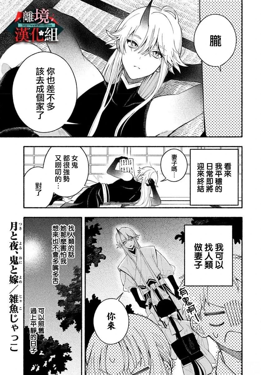 短篇0