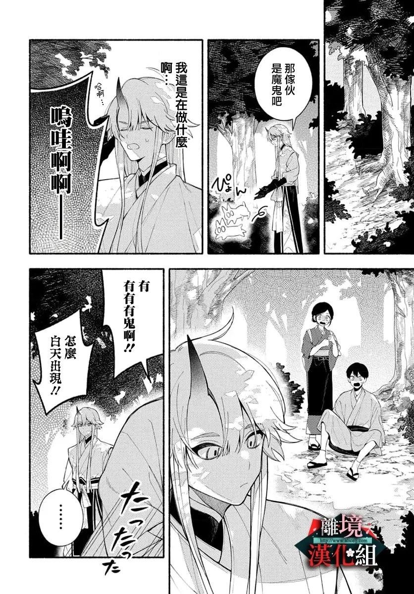 短篇9
