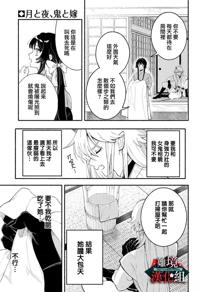 短篇4