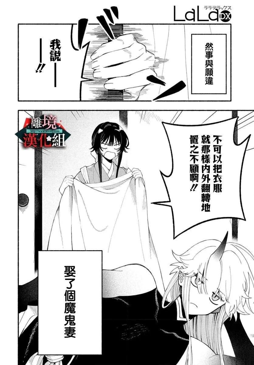 短篇1