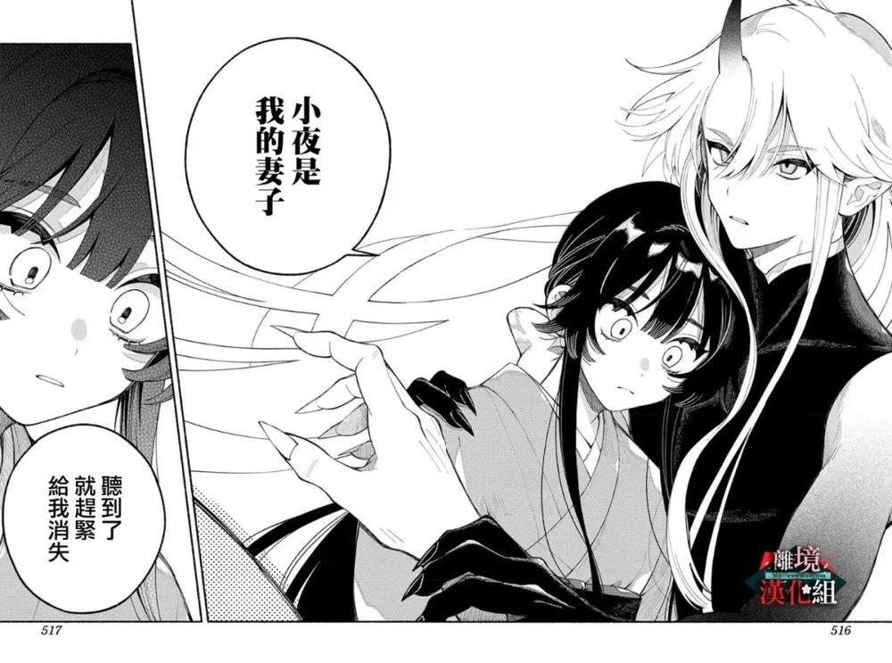 短篇23
