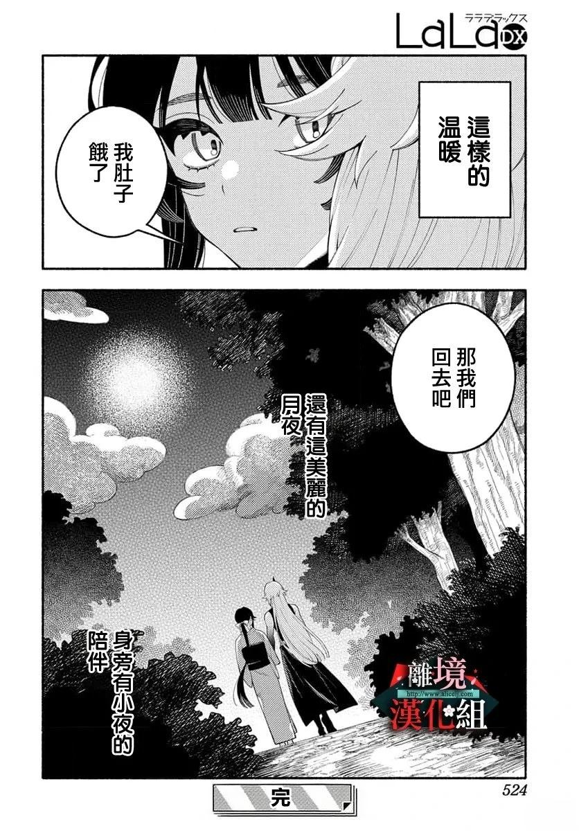 短篇30