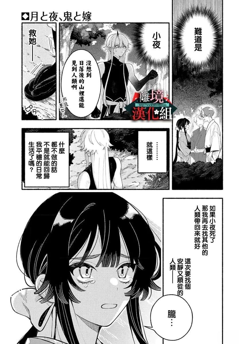 短篇20
