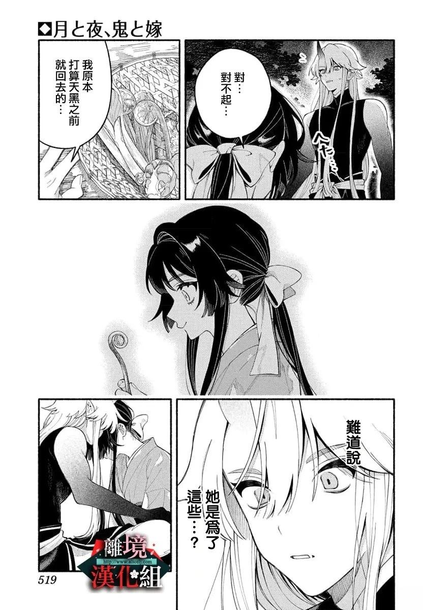 短篇25