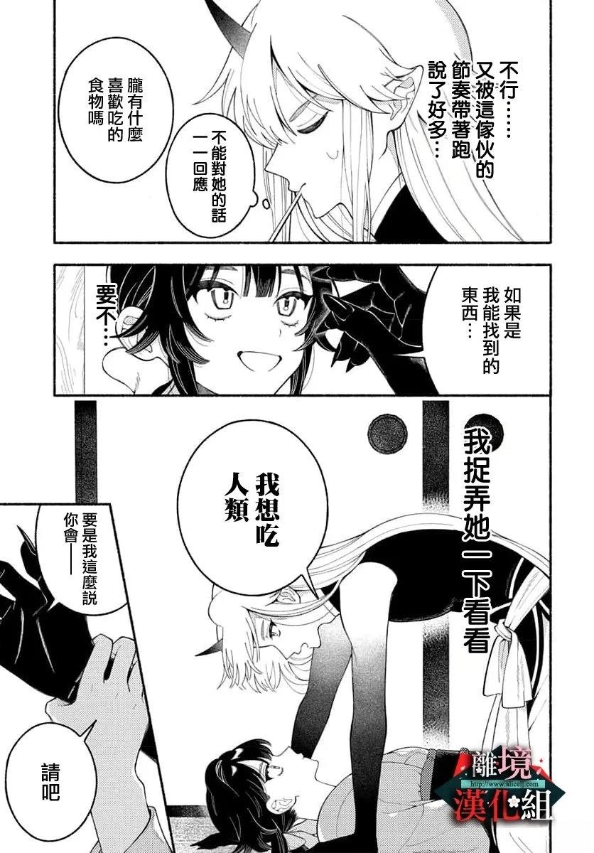 短篇14
