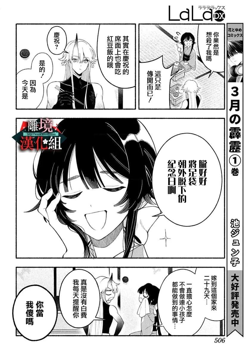 短篇13