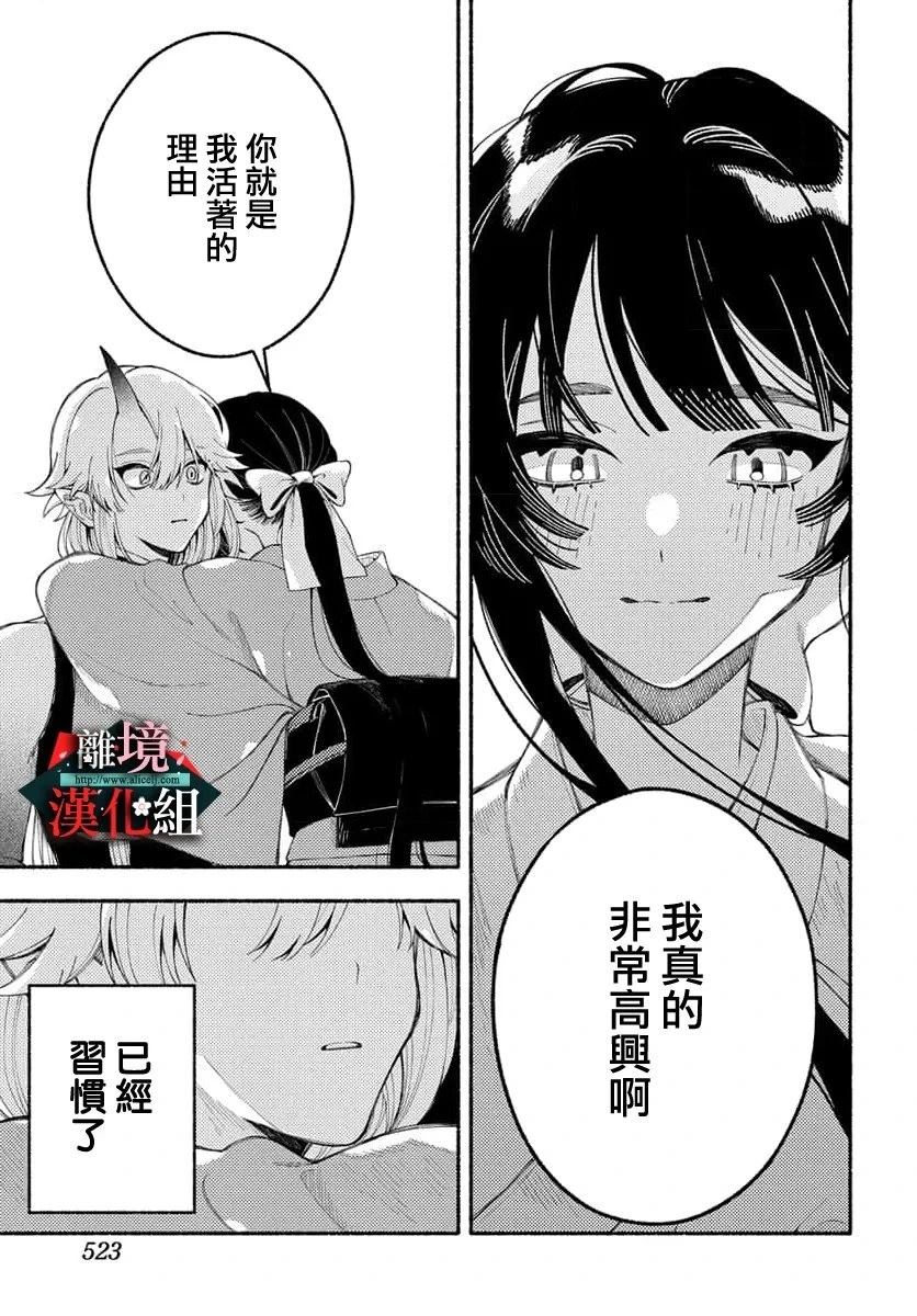 短篇29