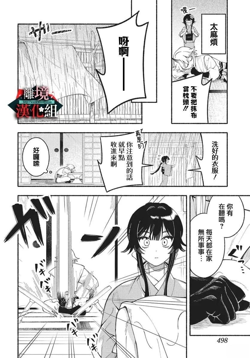 短篇5