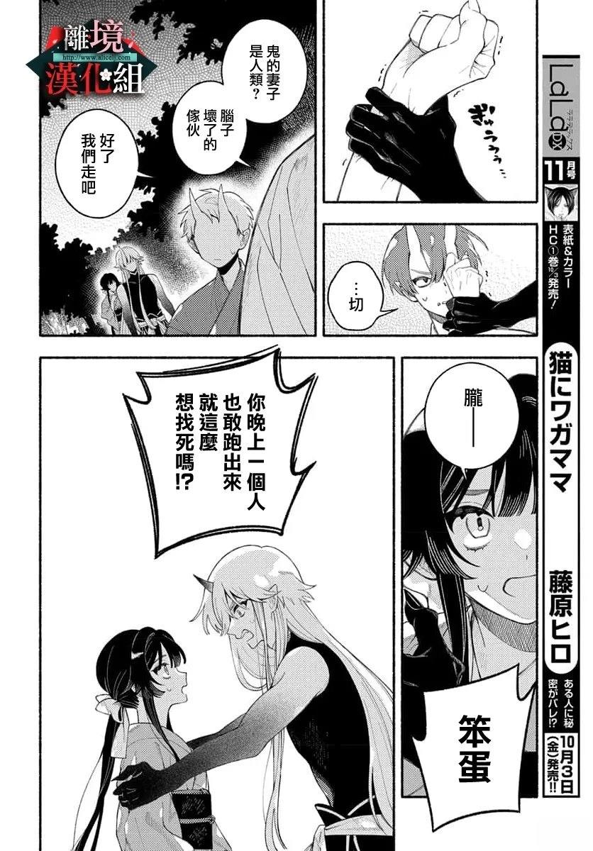 短篇24