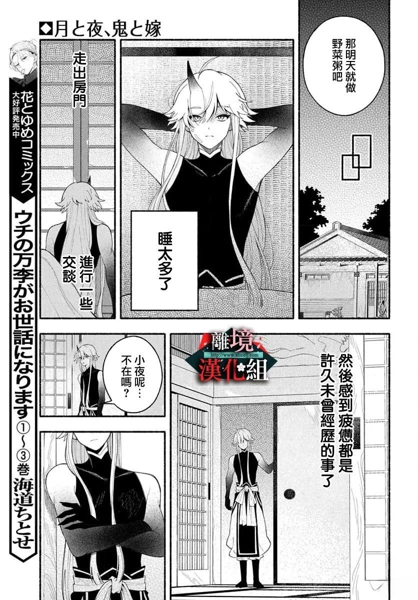 短篇18