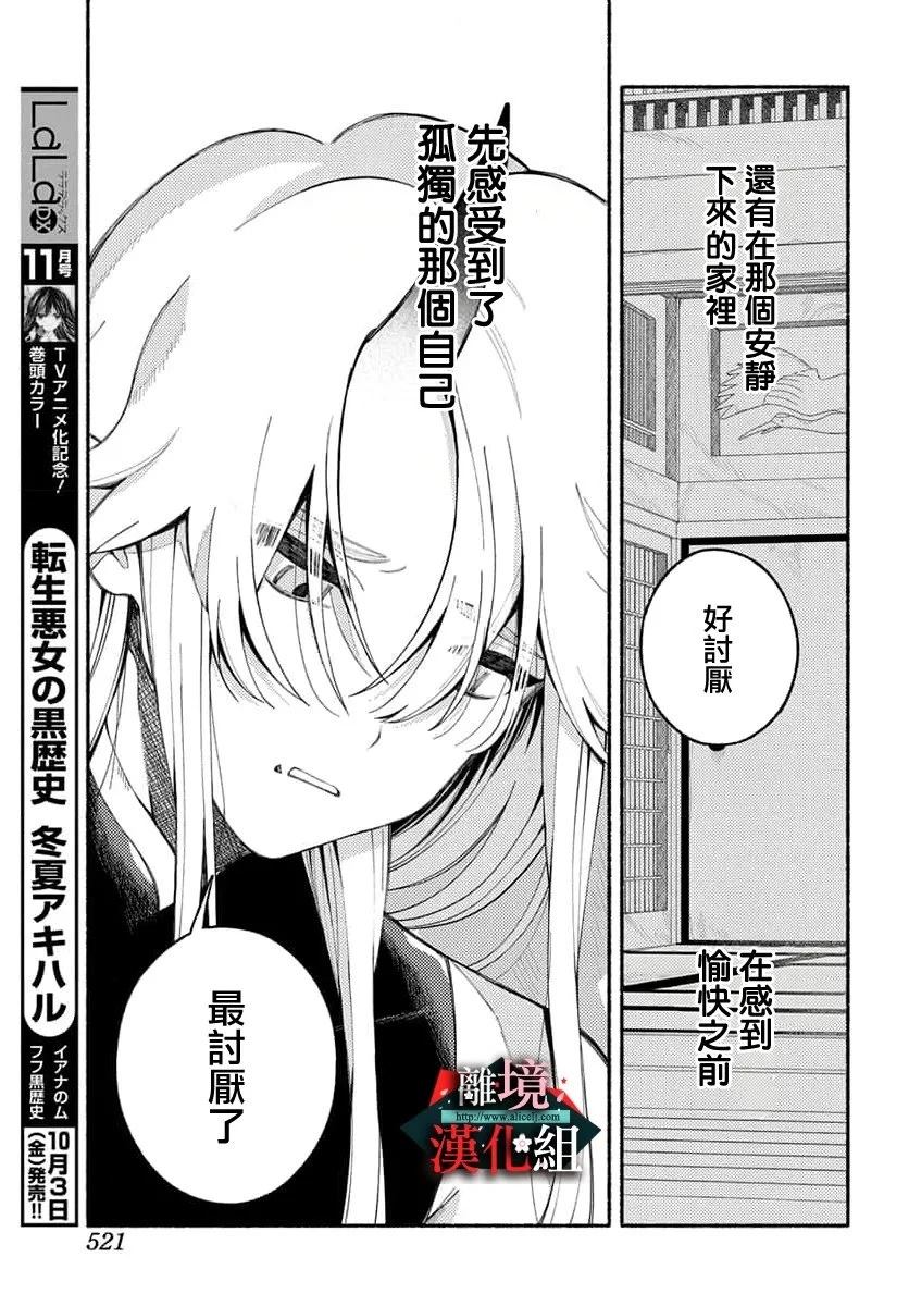 短篇27