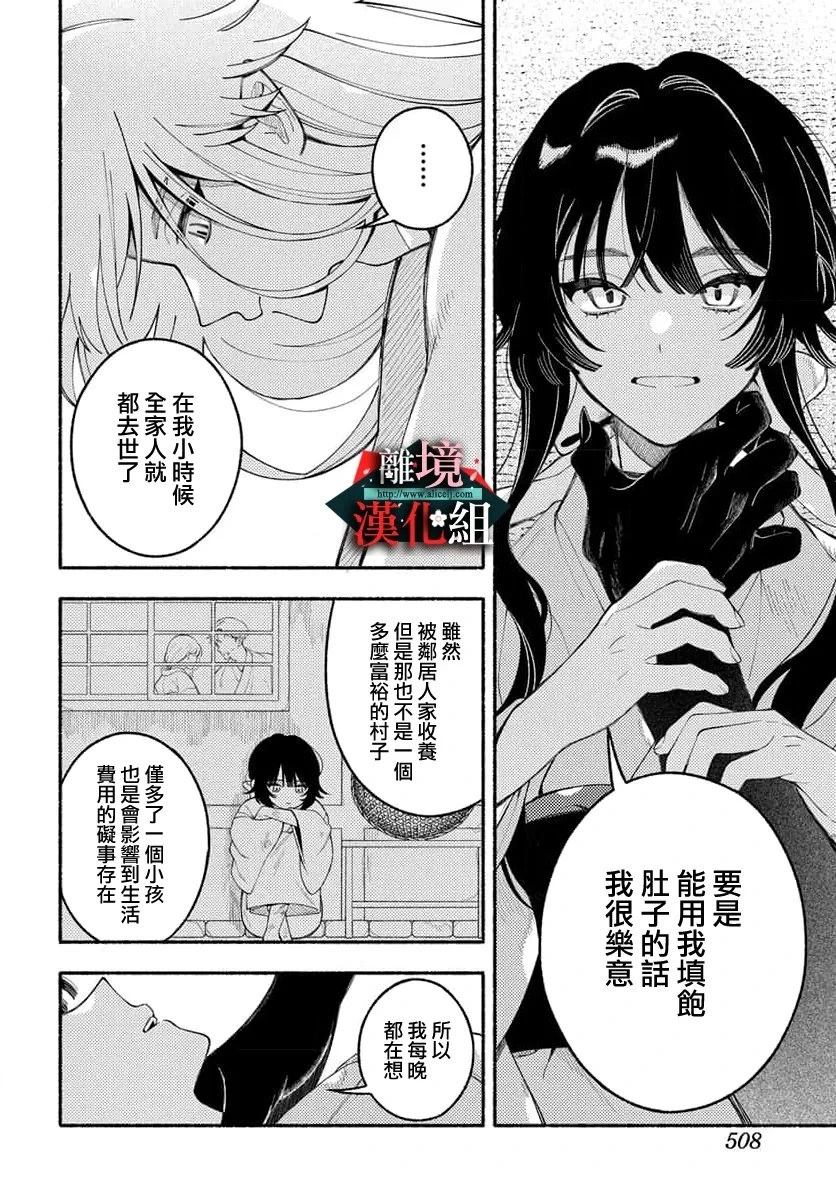 短篇15