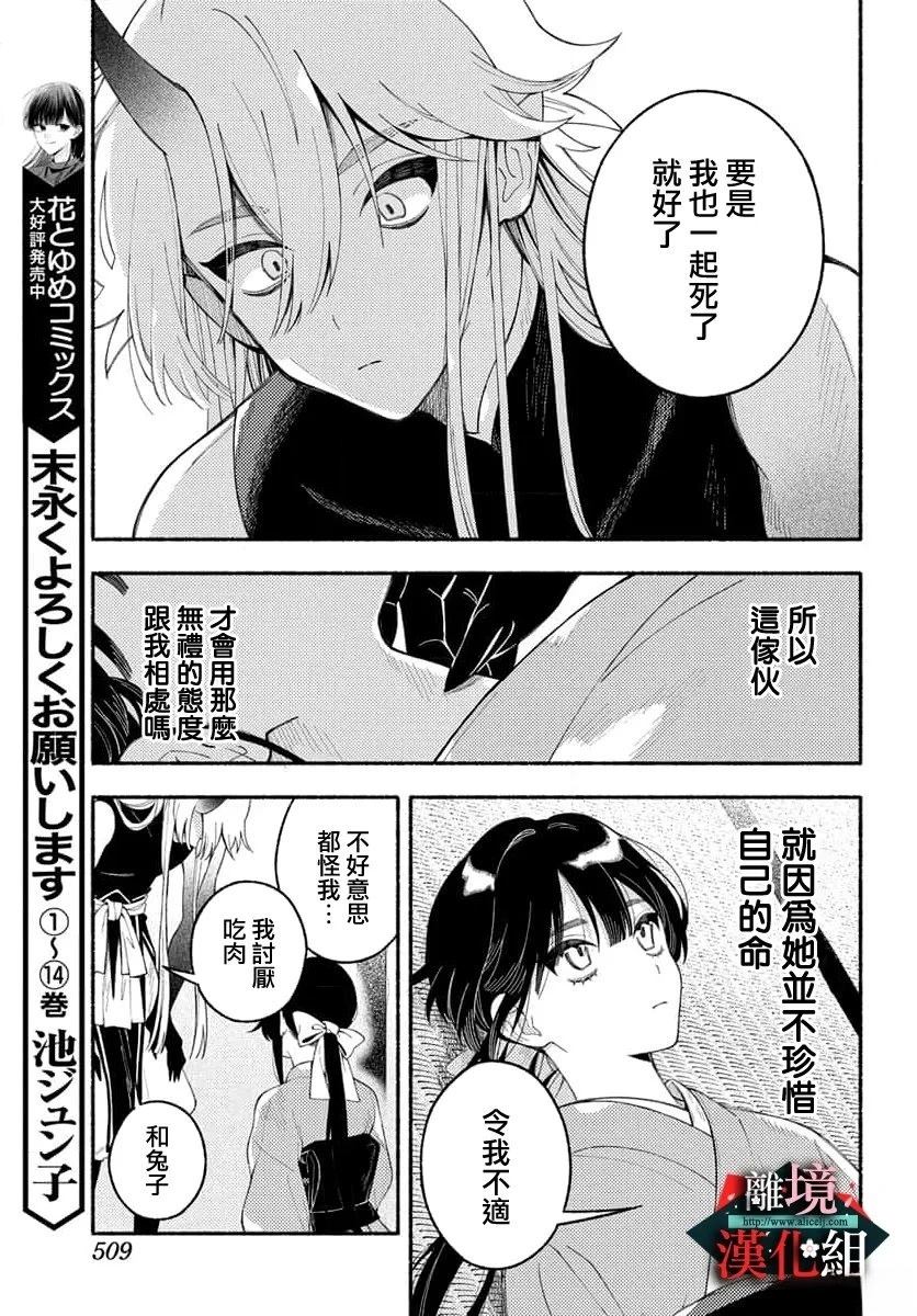 短篇16