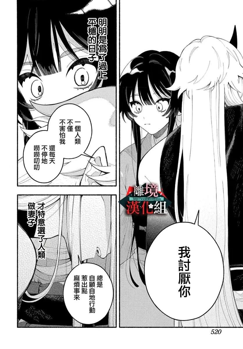 短篇26