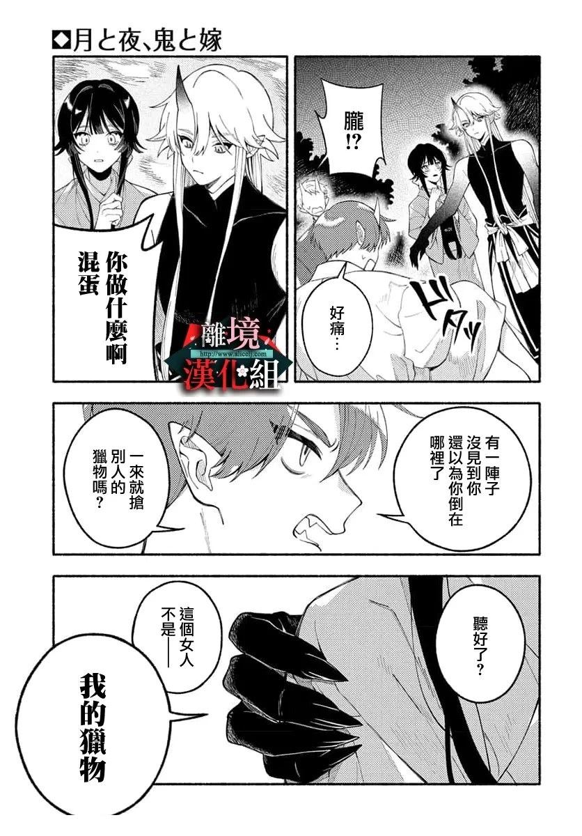 短篇22