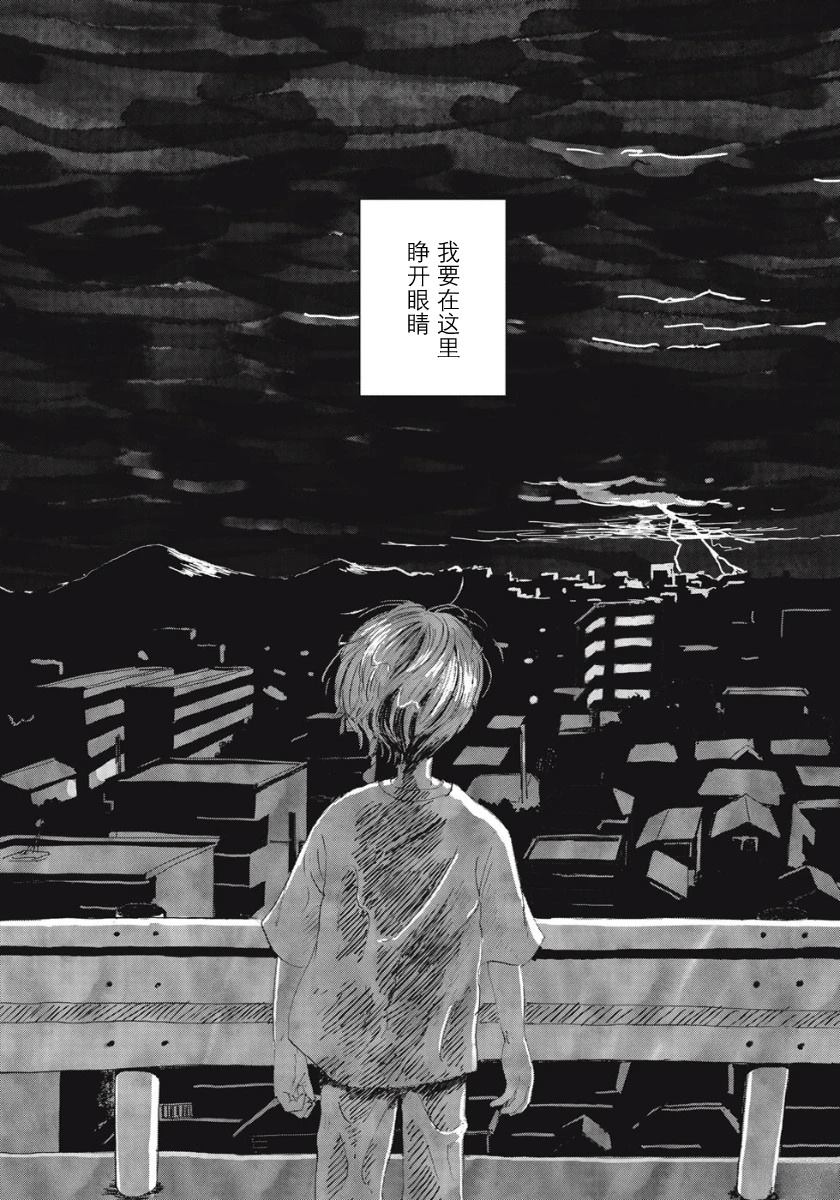 短篇88