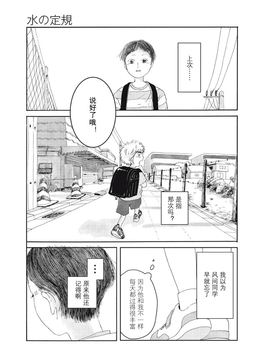 短篇30