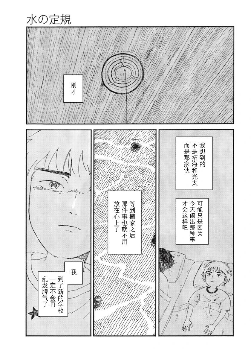 短篇52