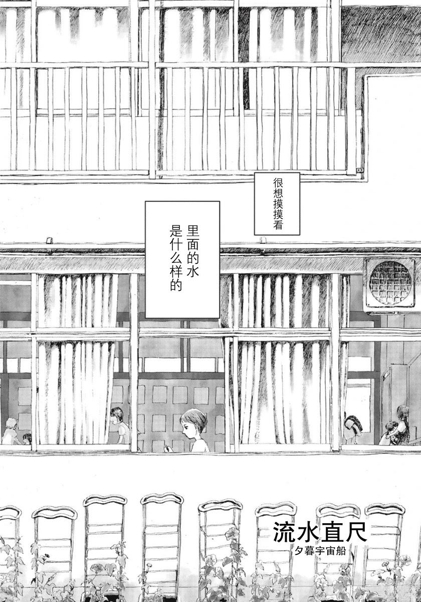 短篇1