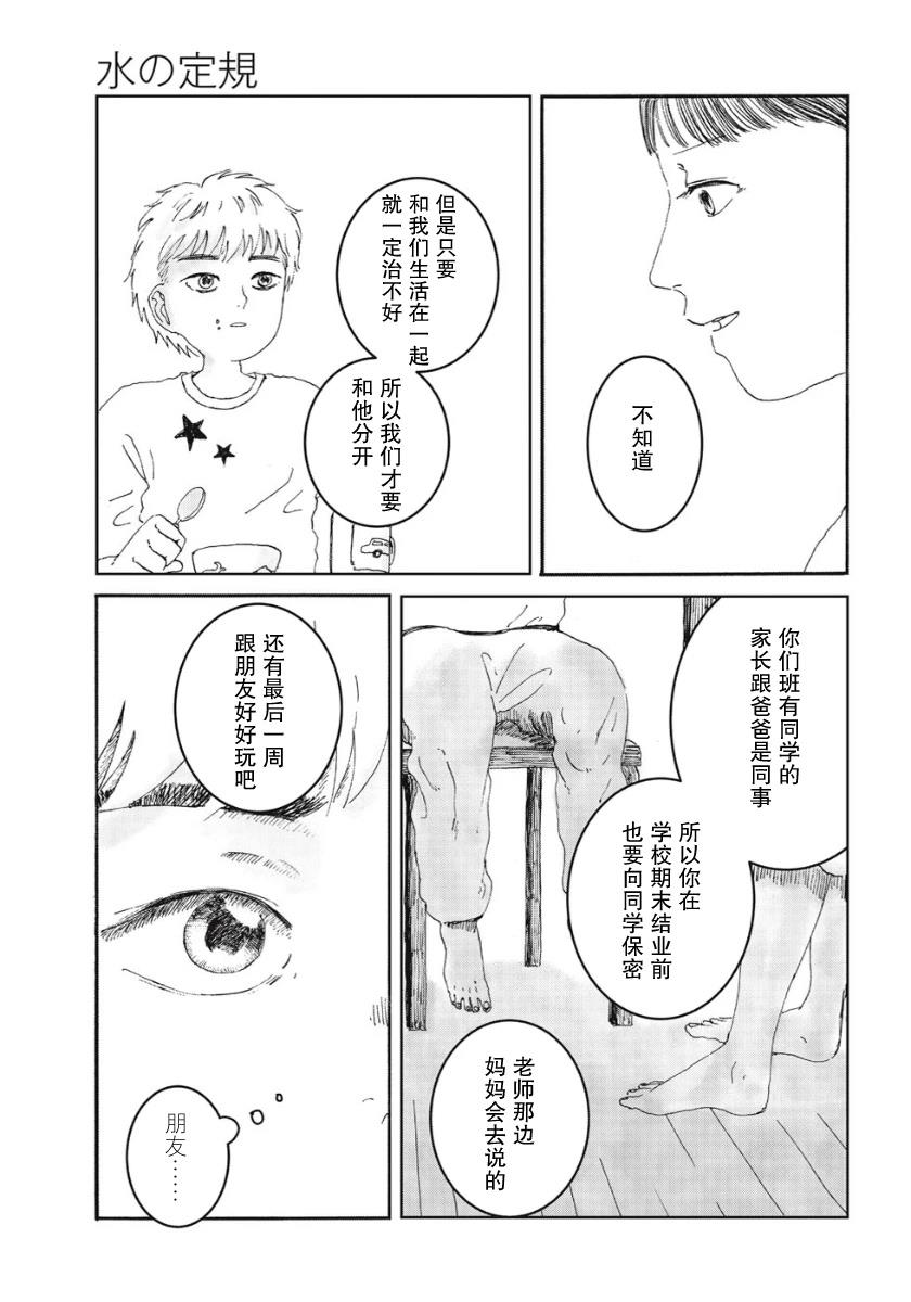 短篇50