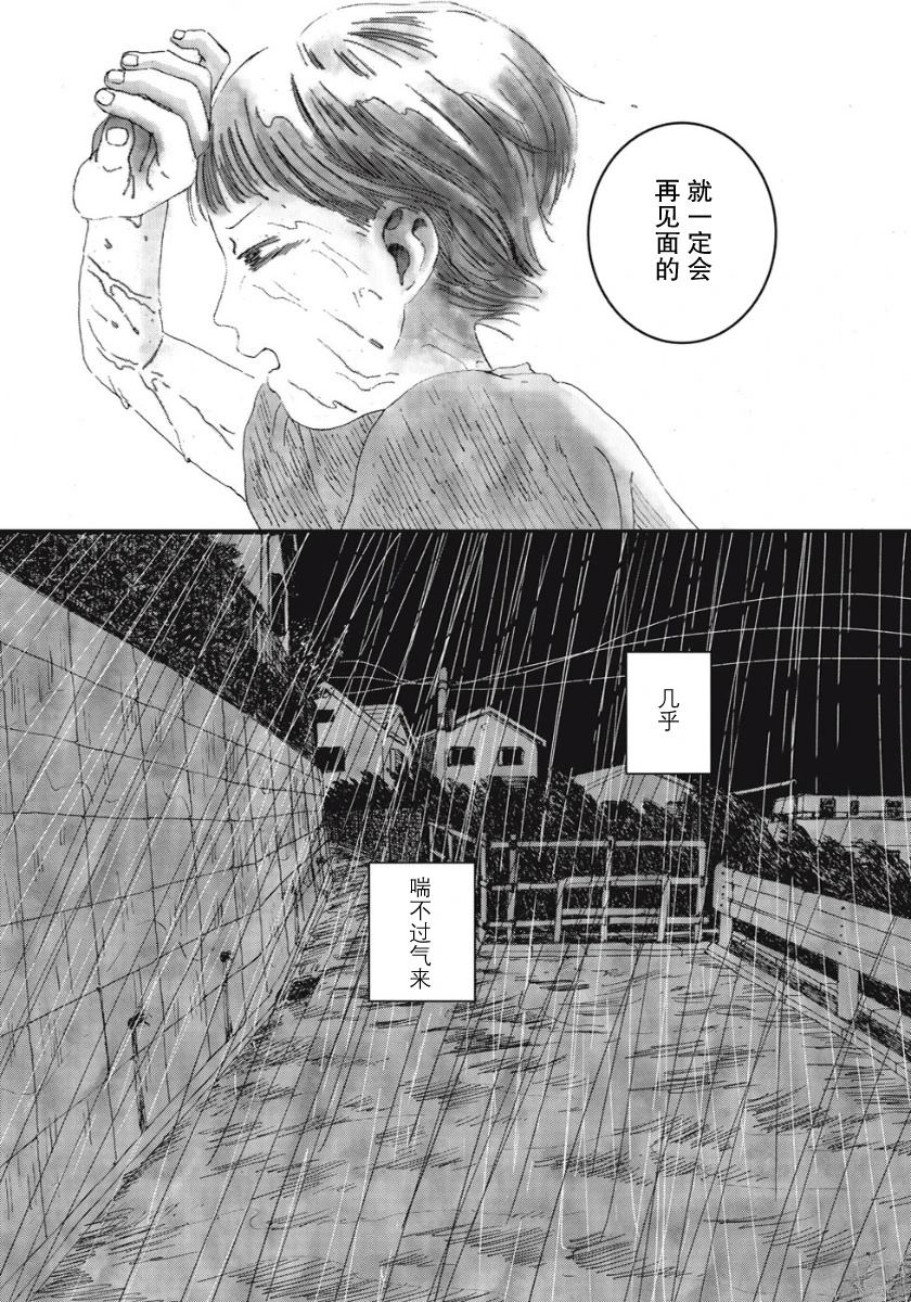短篇86
