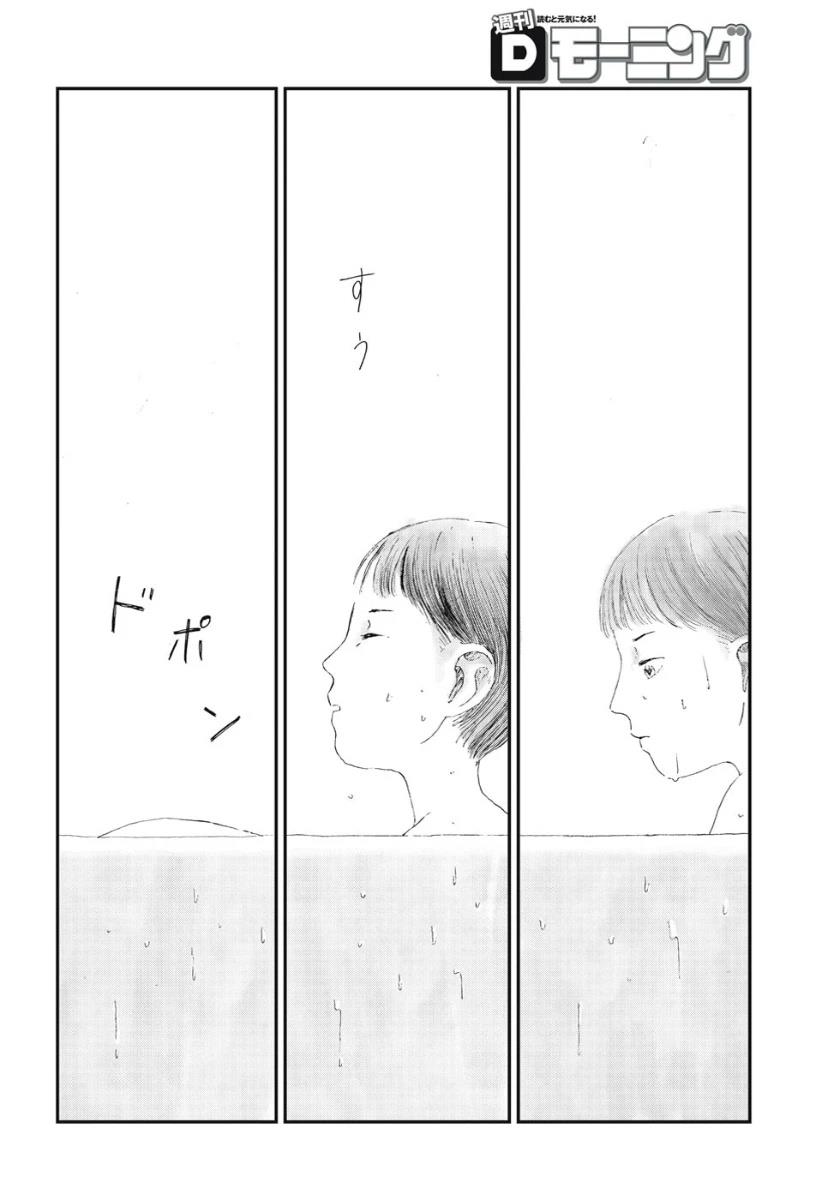 短篇75
