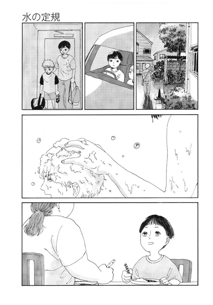 短篇20