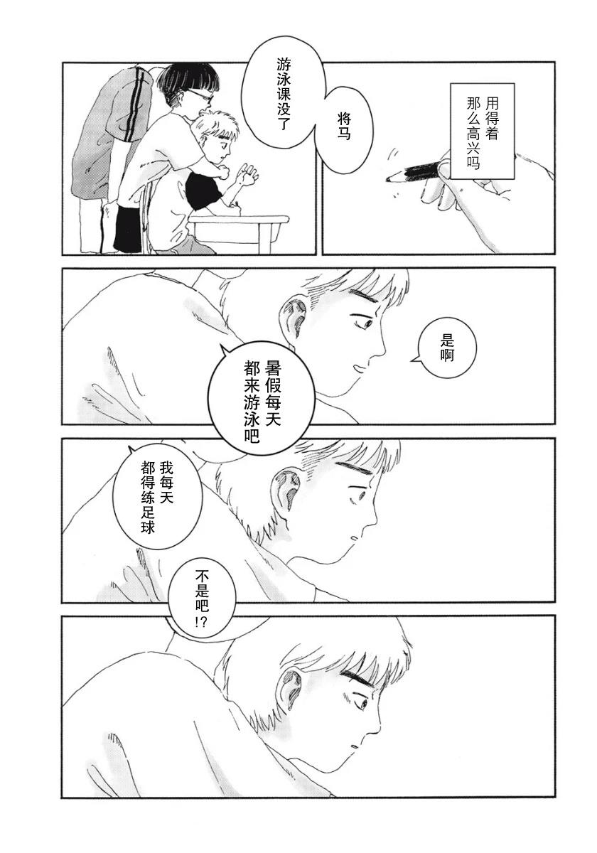 短篇58